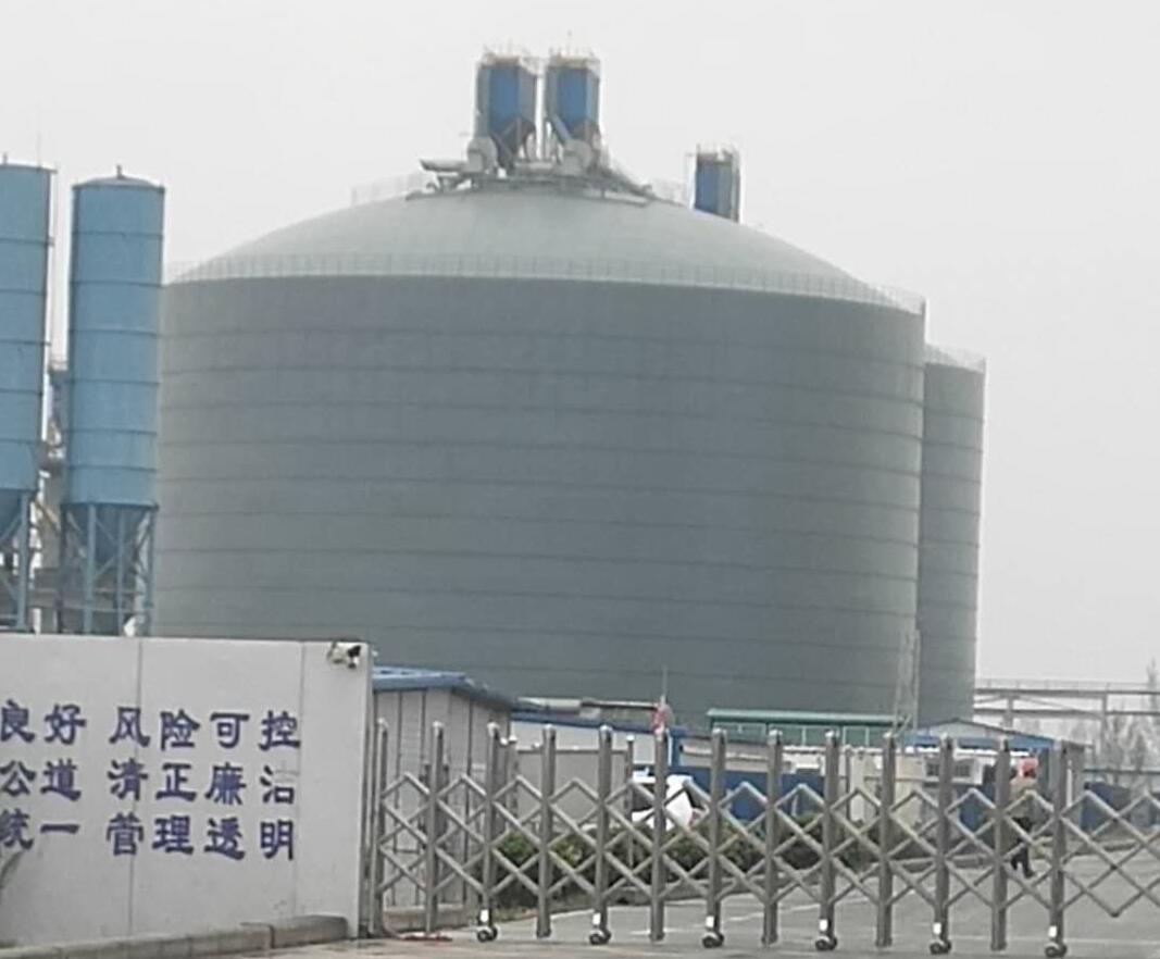 红塔4万吨粉煤灰储存库